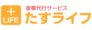 たすライフ